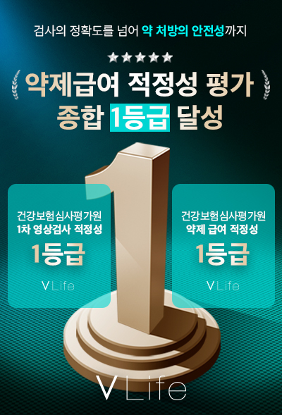 싱글_종합1등급달성