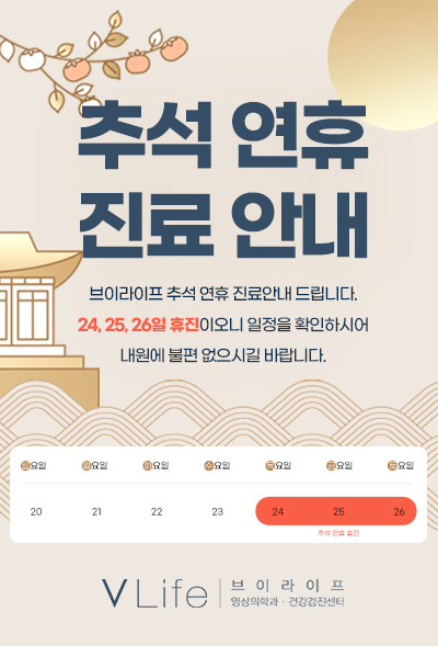 휴무안내