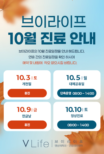 휴무안내