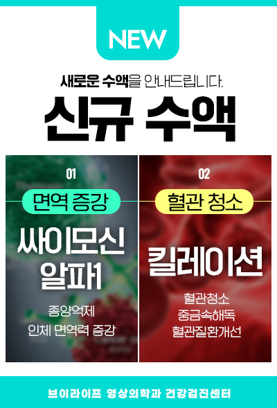 신규수액