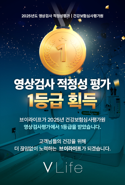 평가1등급획득